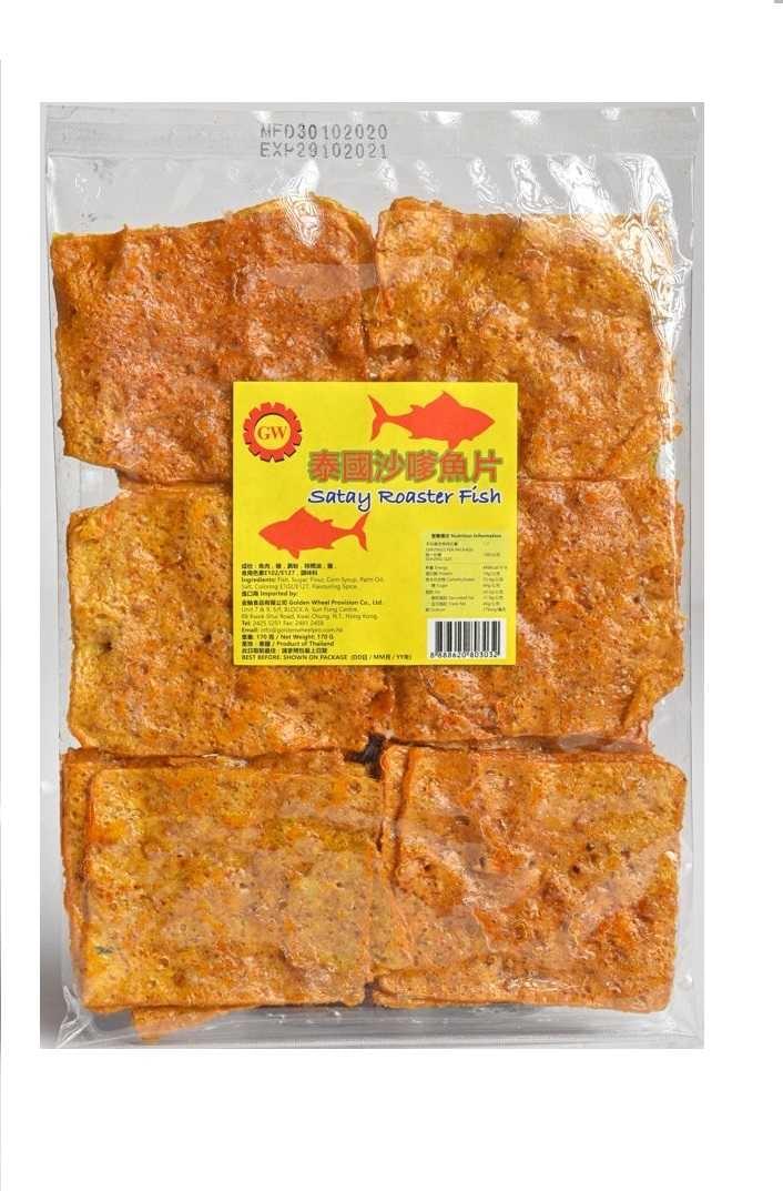 GW泰國沙嗲魚片