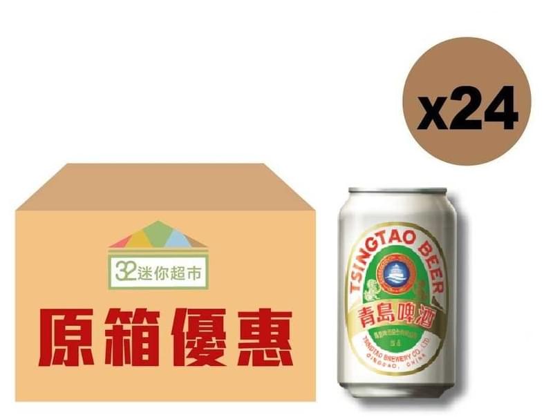 青島啤酒罐裝330ML 原箱24罐