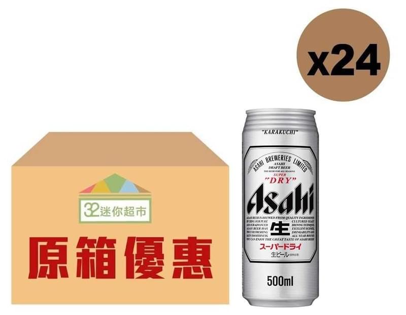 朝日Asahi高罐500毫升 原箱24罐