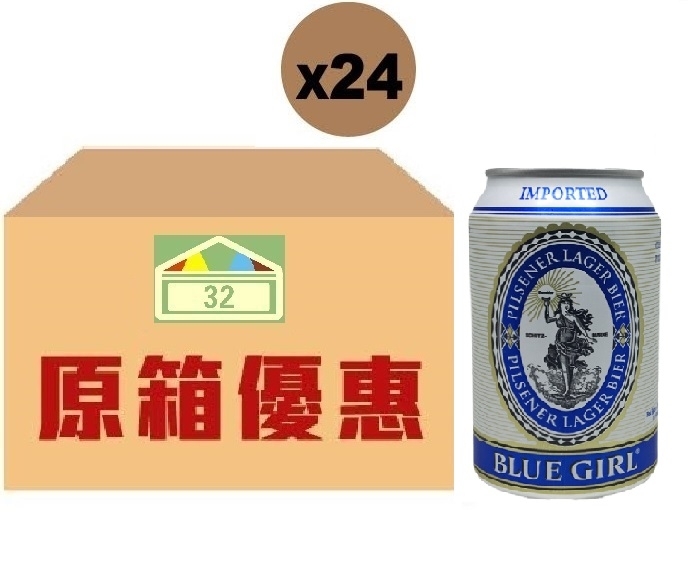 藍妹啤酒罐裝330ML 原箱24罐