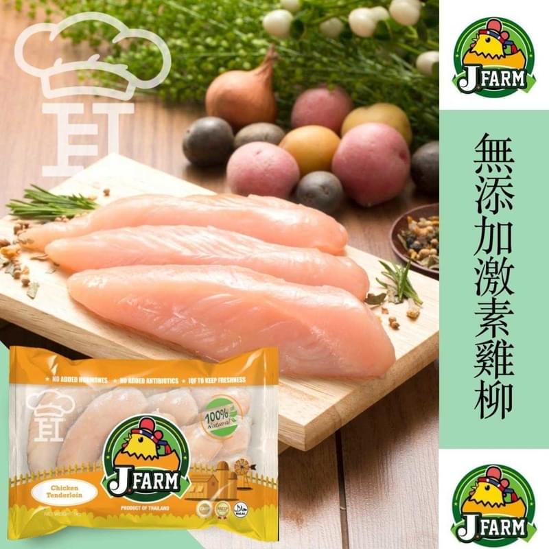 J.FARM泰國無激素急凍雞柳1KG